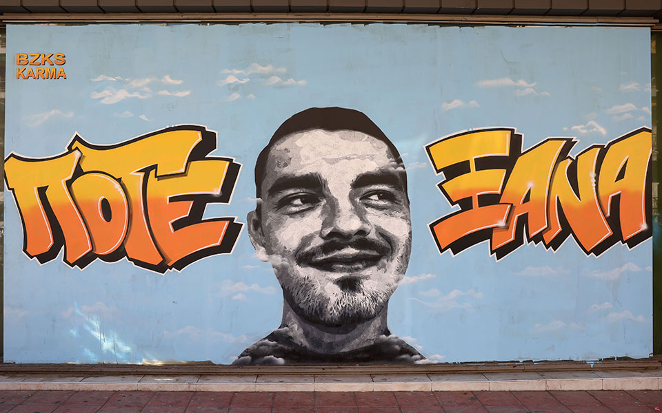 δίκη-για-δολοφονία-αλκη-αργός-και-βασ-562330765