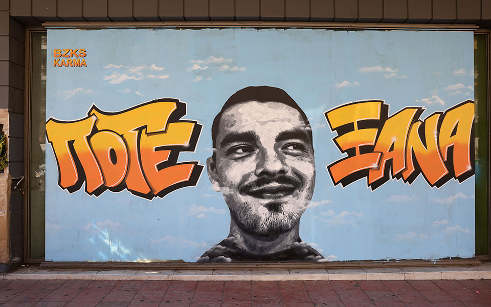 δίκη-για-τη-δολοφονία-αλκη-η-συγγνώμη-μ-562347172