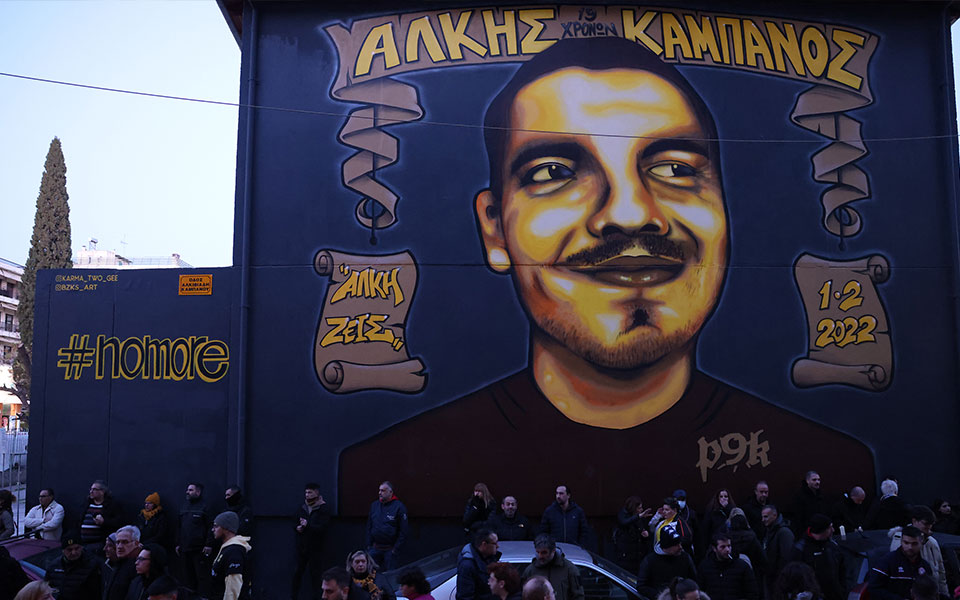 δίκη-για-τη-δολοφονία-άλκη-ο-θάνατός-τ-562310335