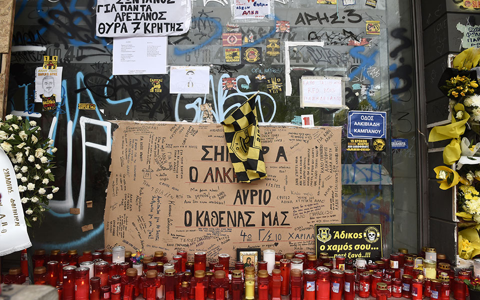 δίκη-για-τη-δολοφονία-άλκη-καταθέτει-η-562330339