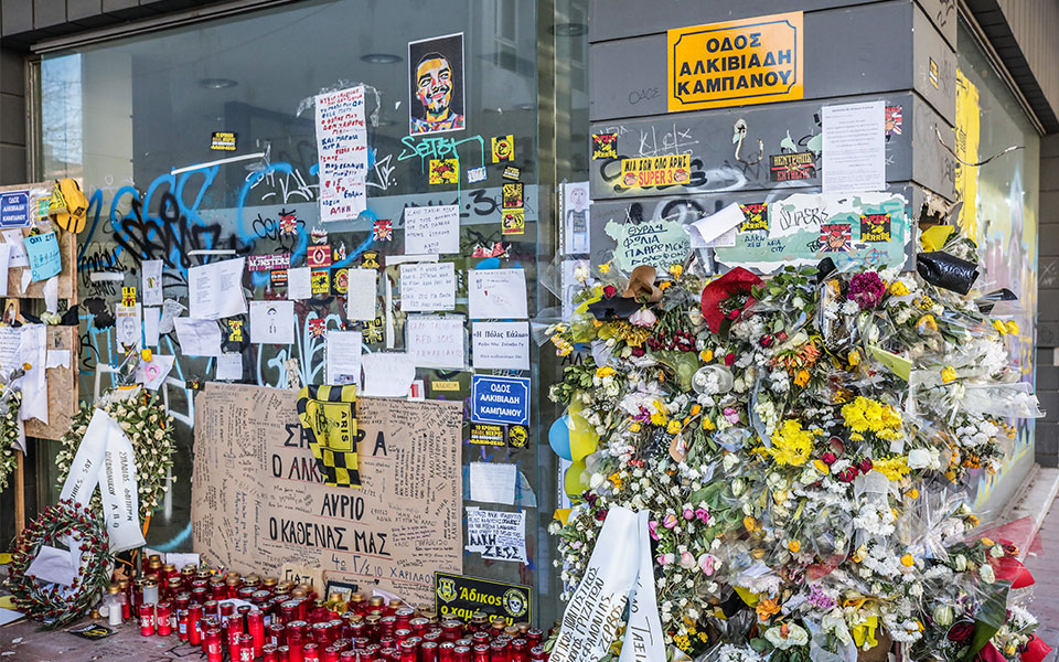 δίκη-για-τη-δολοφονία-αλκη-κατέθεσαν-ω-562320484