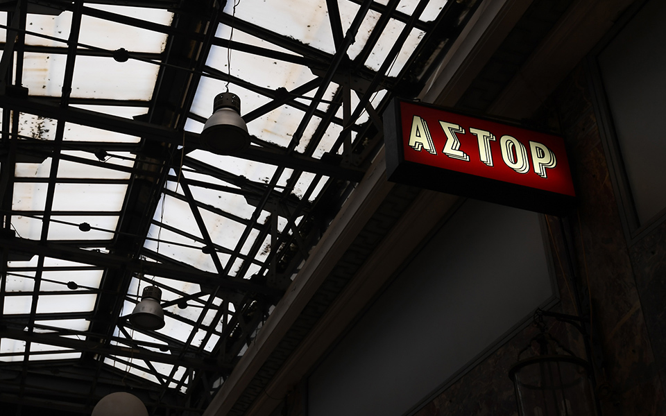 to-υπ-πολιτισμού-παραπέμπει-την-υπόθεση-562347592