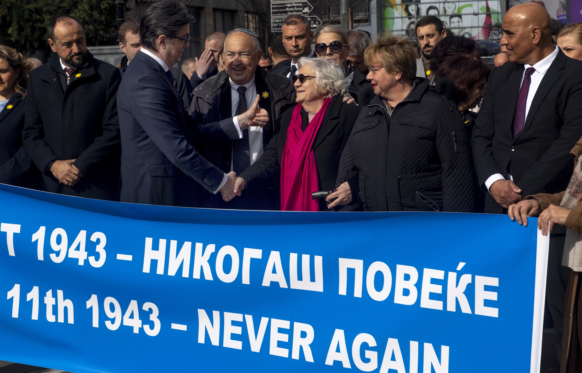 βουλγαρία-βόρεια-μακεδονία-ερίζουν-562327678