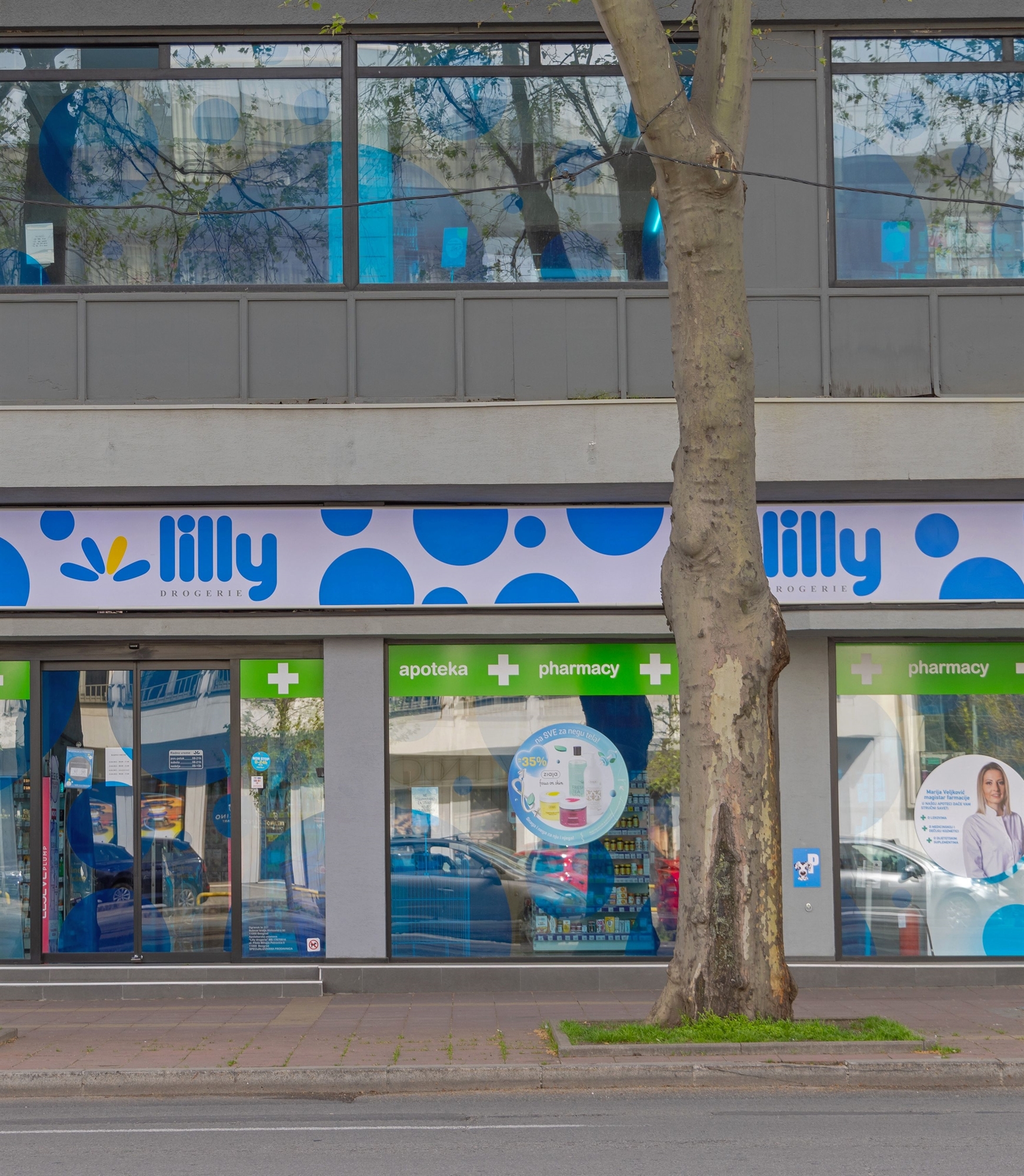 επεκτείνονται-δυναμικά-στην-ελλάδα-σ-562309801