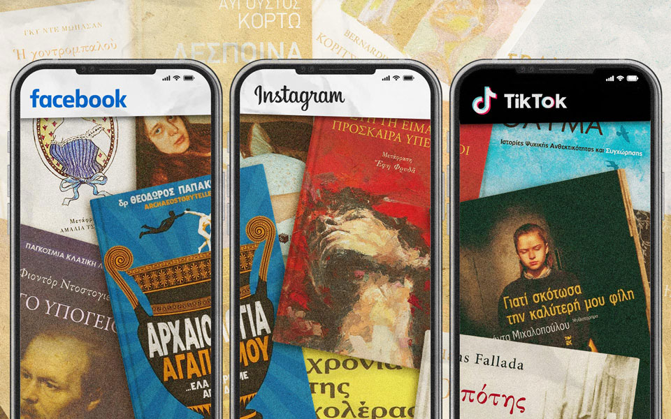 μπορούν-tiktok-και-instagram-να-φέρουν-τους-νέους-πι-562315975