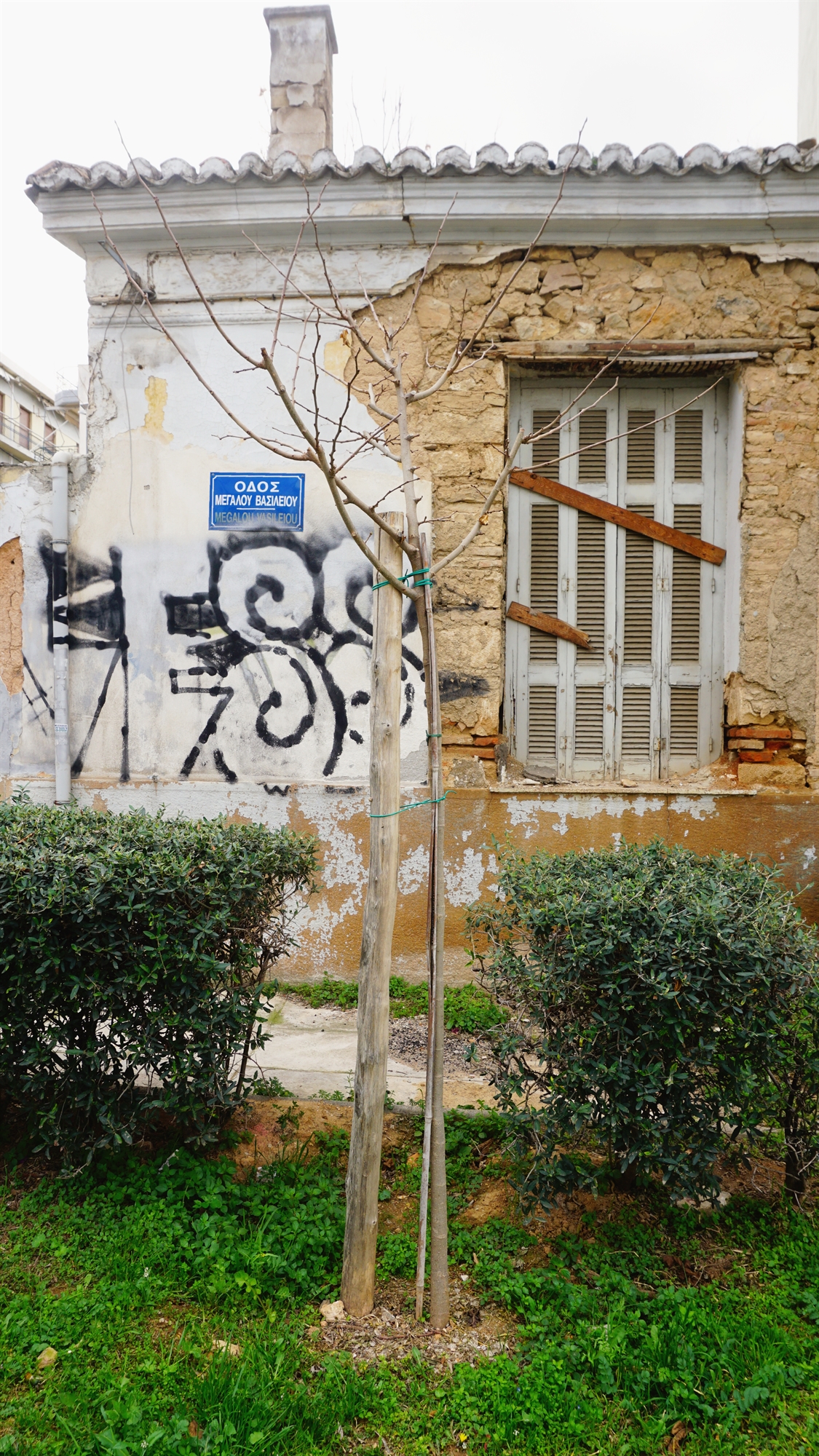 το-περιδέραιο-των-ερειπίων-στο-γκάζι-κ-562306852