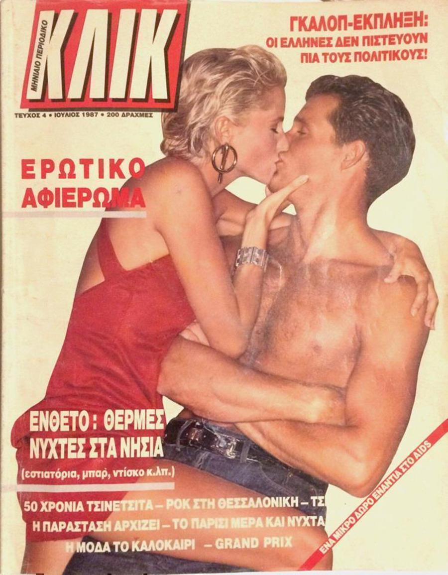 Τέλος εποχής σε τρεις εκλογικές πράξεις-6