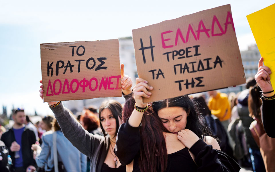 τέμπη-πώς-κλείνει-το-εθνικό-τραύμα-562319074