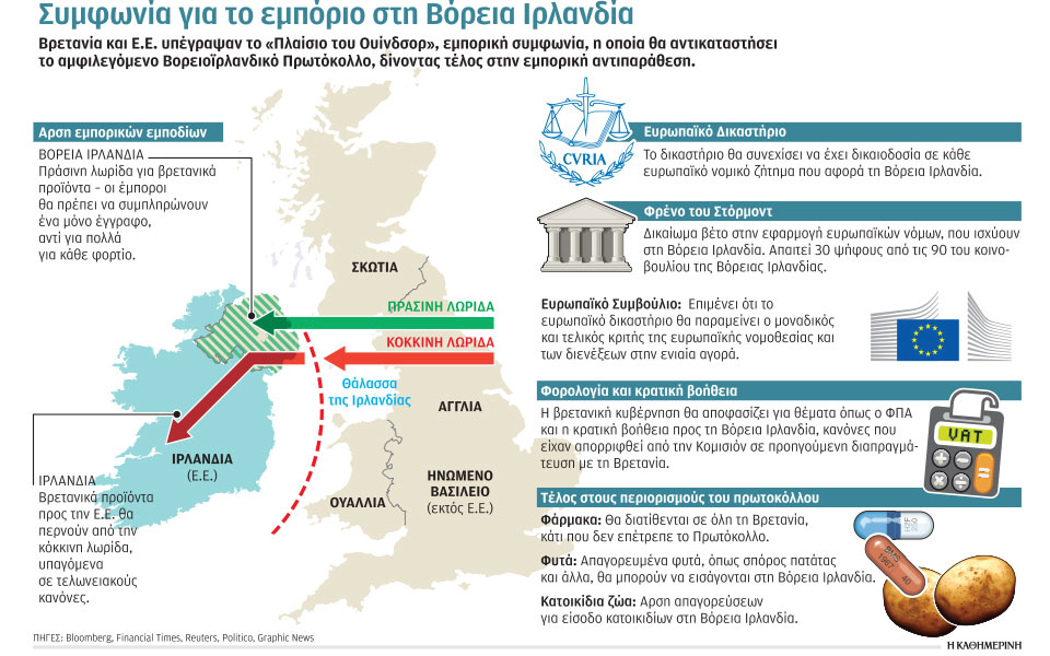 βρετανία-πρώτη-επιτυχία-του-ρίσι-σούν-562300162