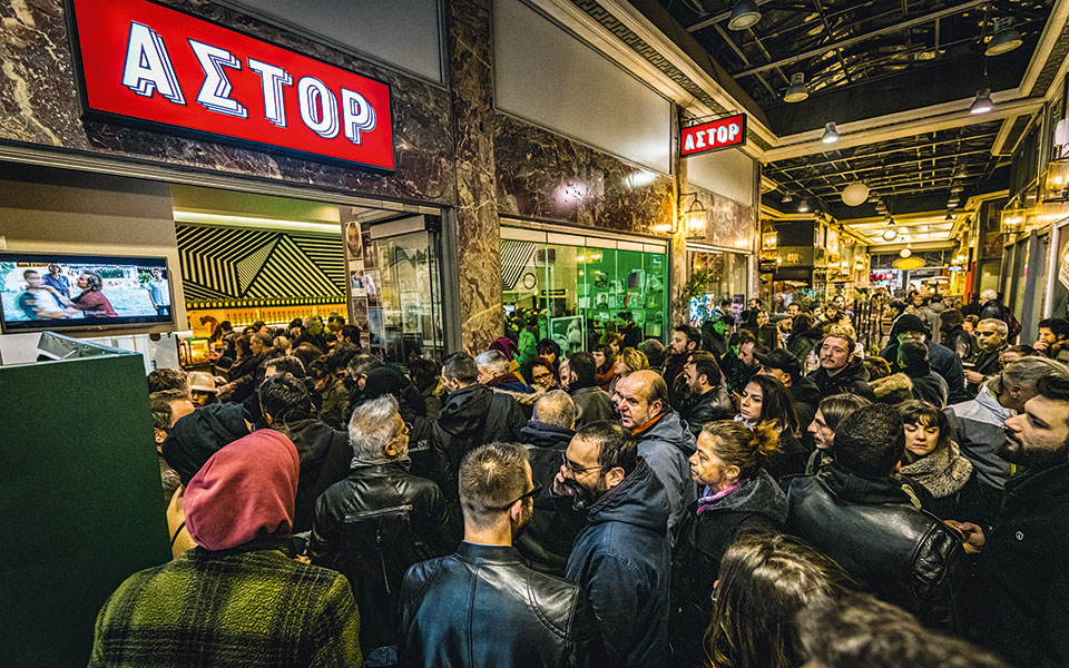 sos-από-άστορ-ιντεάλ-562312426