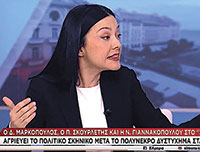 Εμφυλα γκαρίσματα-1