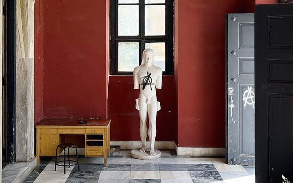 πανεπιστημιακοί-χώροι-το-σύνδρομο-τη-562335994