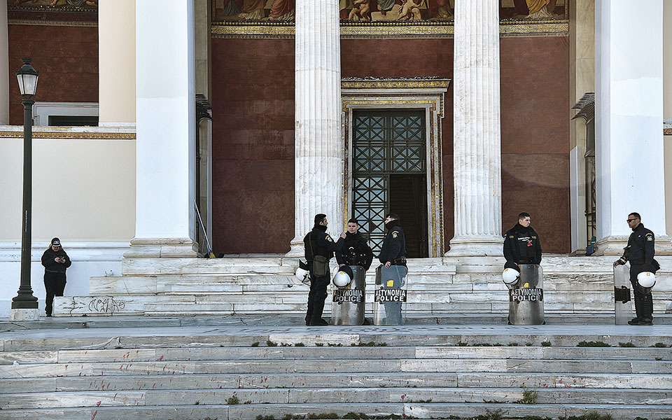 πανεπιστήμιο-αθηνών-ανοίξτε-για-να-μ-562348600