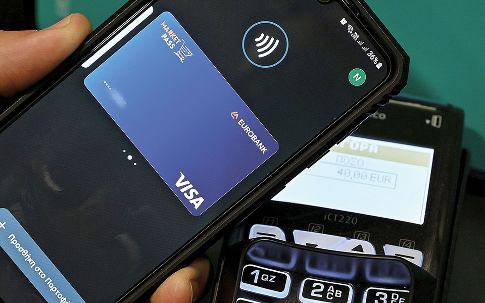 οι-κλάδοι-που-επιμένουν-σε-πληρωμή-με-μ-562348513