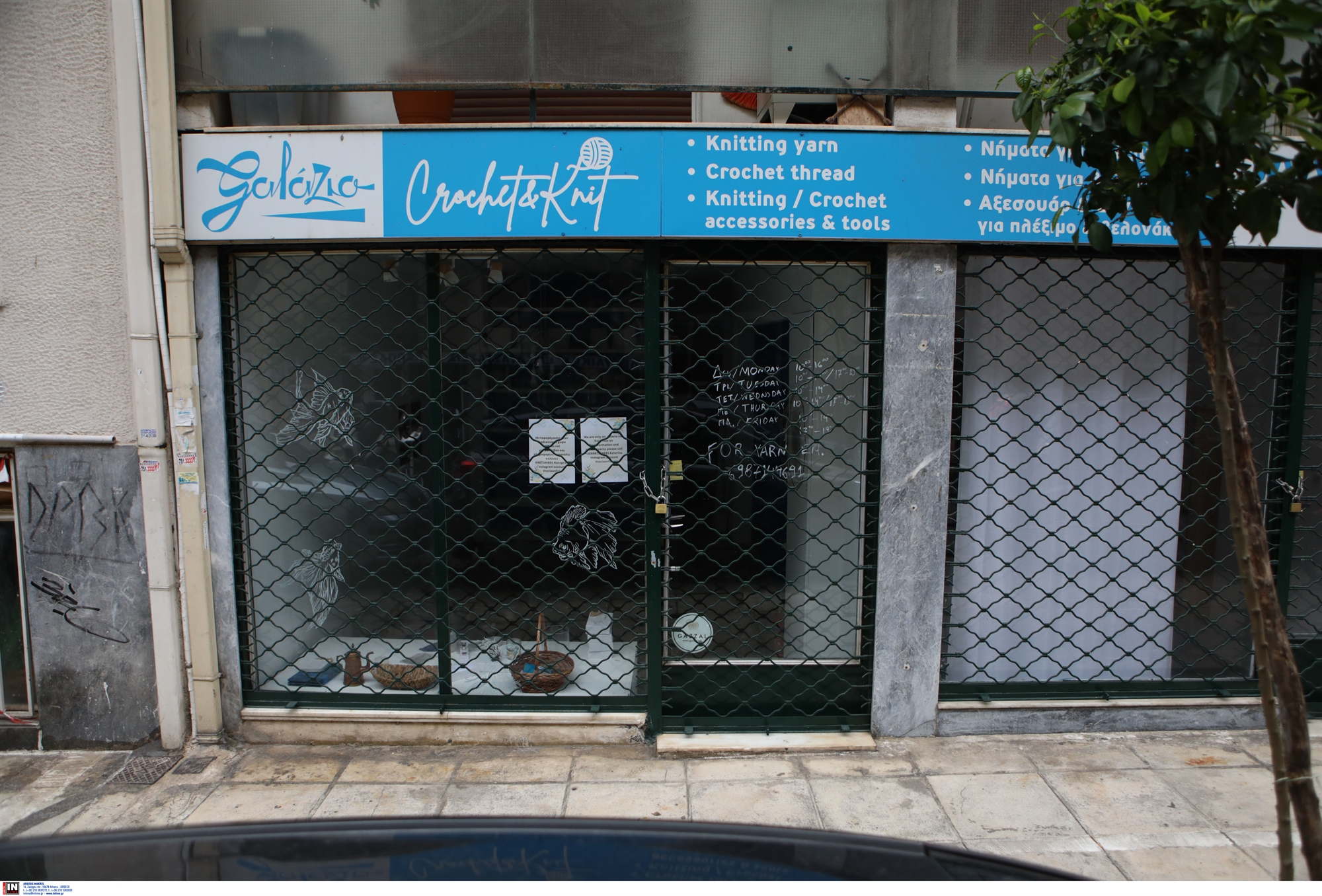 τα-δίκτυα-ρώσων-κατασκόπων-562327645