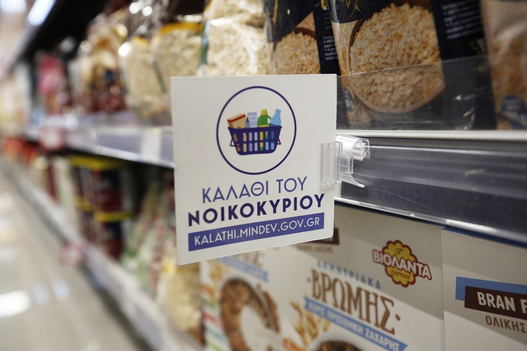 νέα-πρόσθετη-δικλίδα-ασφαλείας-για-τρ-562342456