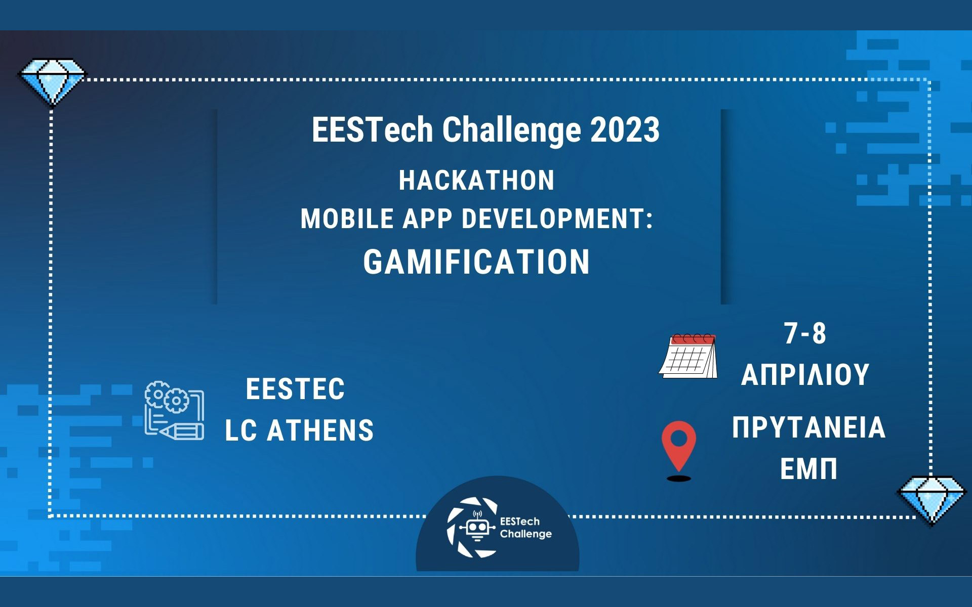 eestech-challenge-2023-562344892