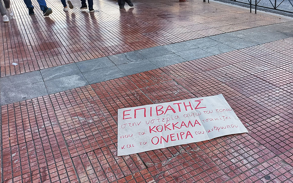 Μαζικές διαδηλώσεις για την τραγωδία στα Τέμπη – Βανδαλισμοί στο κέντρο της Αθήνας-26