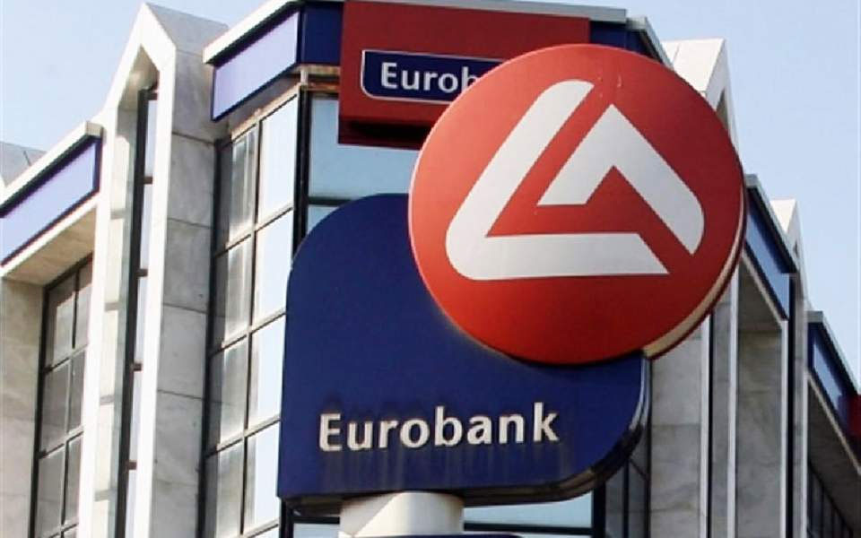 eurobank-διευκρινίσεις-σχετικά-με-τα-δάνεια-562341100