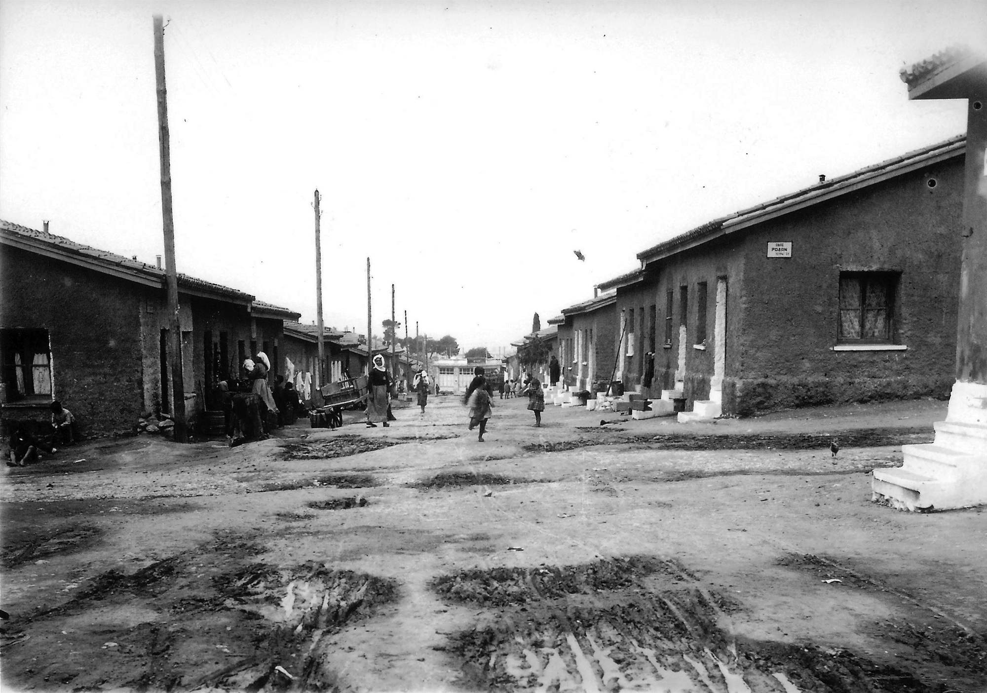 90-χρoνια-πριν-4-3-1933-562305265