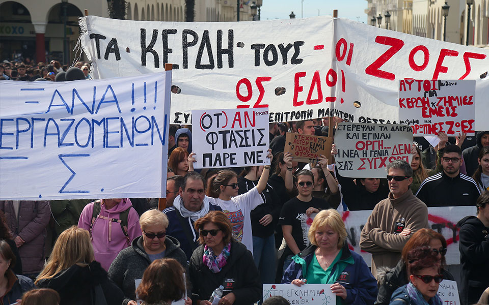 Τραγωδία στα Τέμπη: Μεγάλες κινητοποιήσεις σε όλη τη χώρα-17