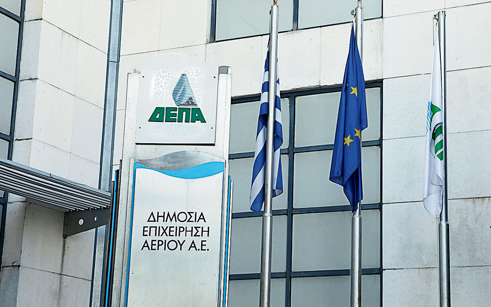 αποζημίωση-50-εκατ-στη-δεπα-εμπορίας-γι-562304224