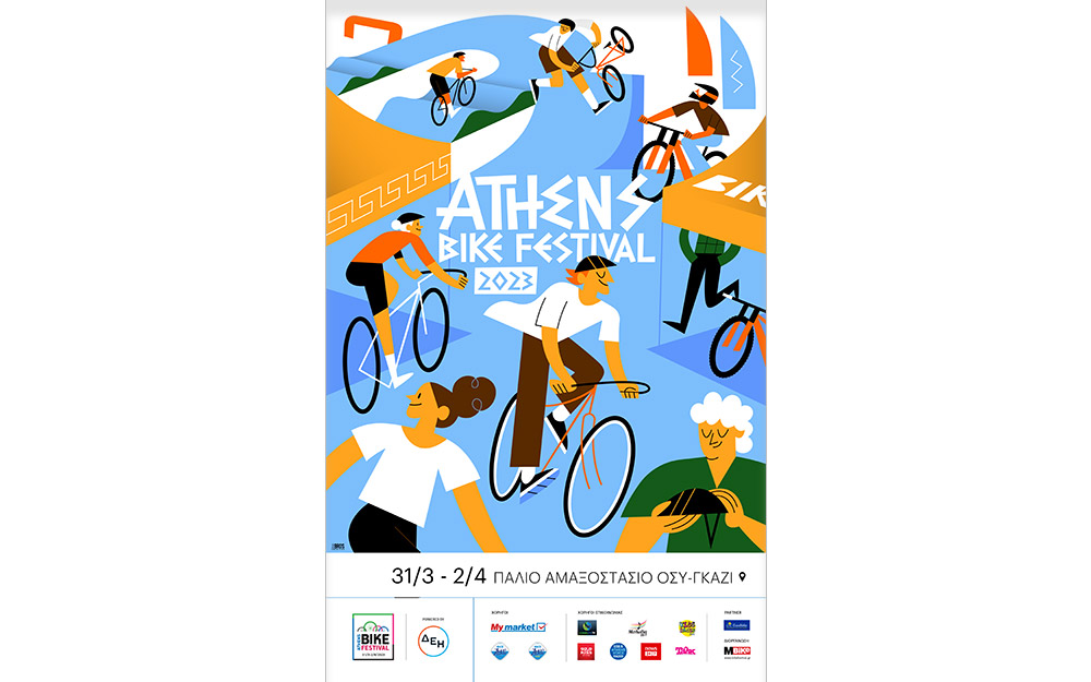 athens-bike-festival-2023-η-μεγαλύτερη-γιορτή-του-ποδηλάτο-562345156
