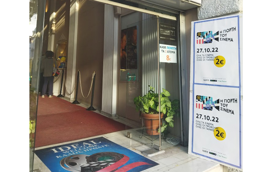 ιντεάλ-το-σχέδιο-των-mitsis-hotels-για-μετατροπή-562349308