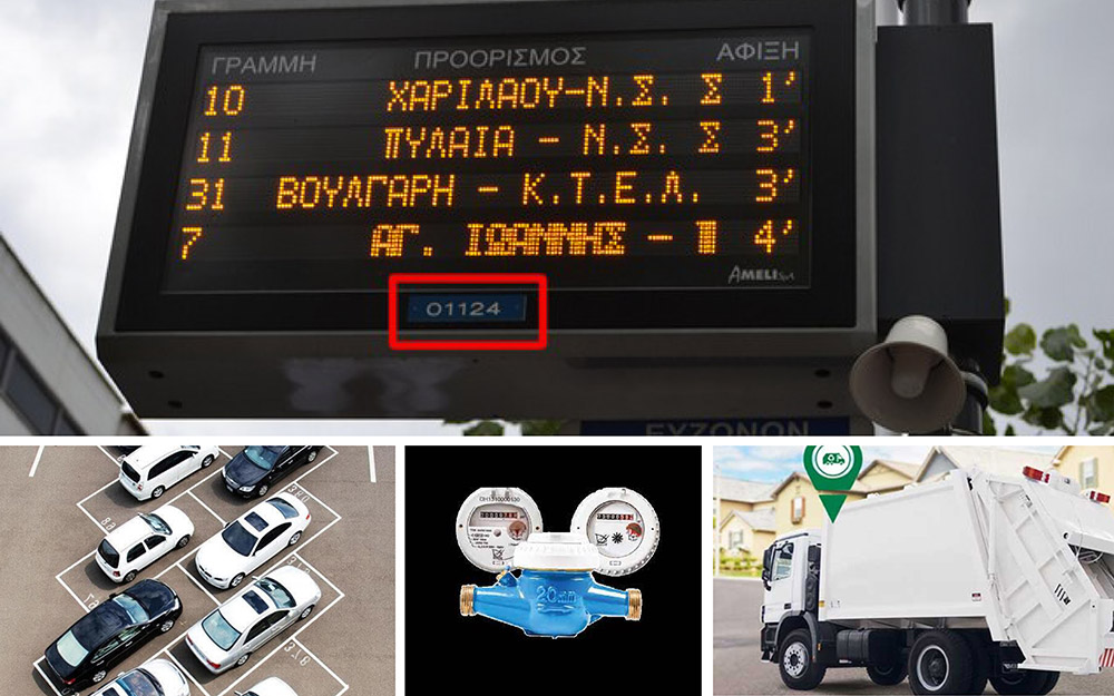 link-technologies-έξυπνες-λύσεις-για-έξυπνες-πόλεις-562349095