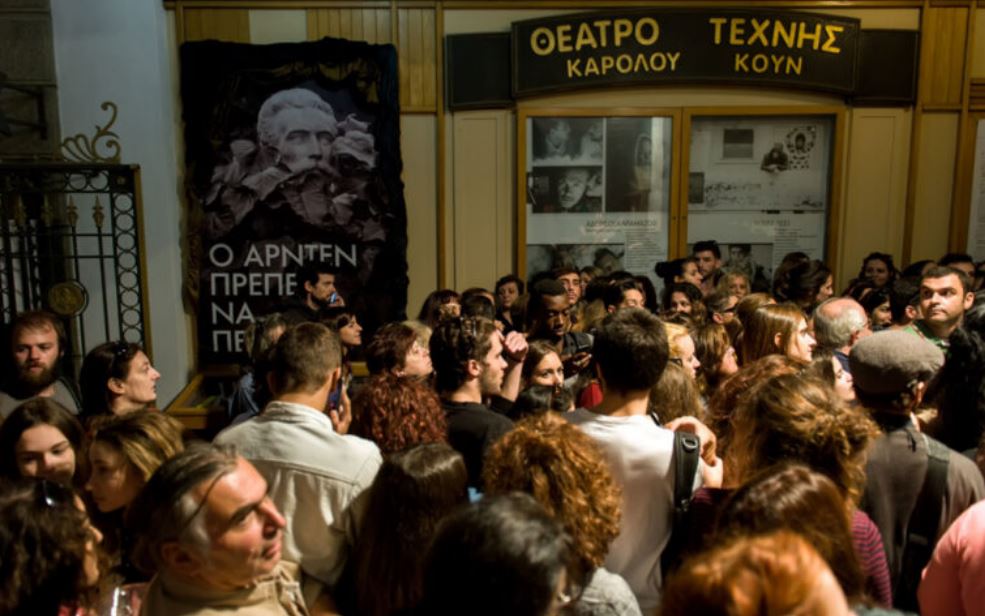 εκτός-θεάτρου-τέχνης-ο-γ-λιγνάδης-562302913