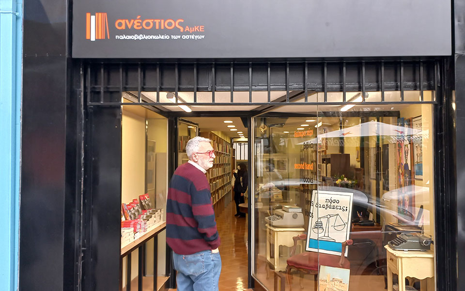 ενας-ποταμός-αγάπης-κράτησε-ζωνταν-562327459