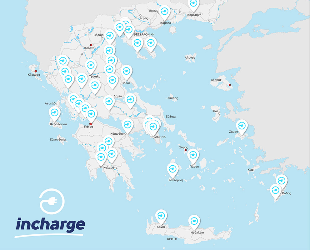 nrg: Το road trip με ηλεκτροκίνητο όχημα στην Ελλάδα είναι γεγονός-1