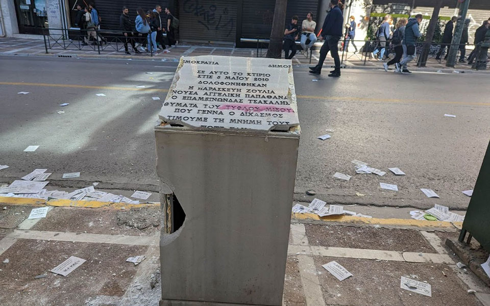 Τραγωδία στα Τέμπη: Μεγάλες κινητοποιήσεις σε όλη τη χώρα-14