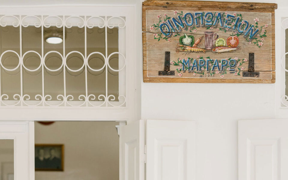 μαργαρώ-το-θρυλικό-τηγανιτζίδικο-του-562342723