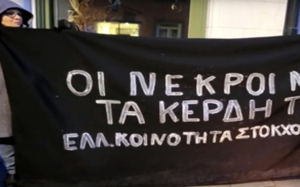 έλληνες-ομογενείς-σε-όλη-την-ευρώπη-δι-562311028