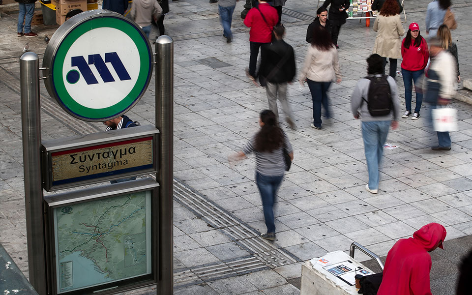 κυκλοφοριακές-ρυθμίσεις-σε-μετρό-και-562339354