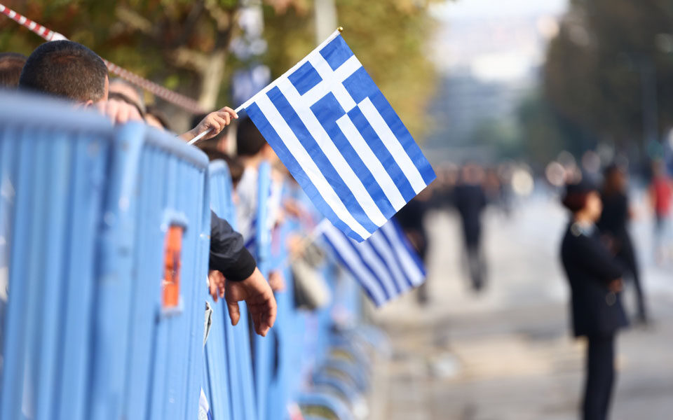θεωρείο-εκτός-τόπου-και-χρόνου-562334152
