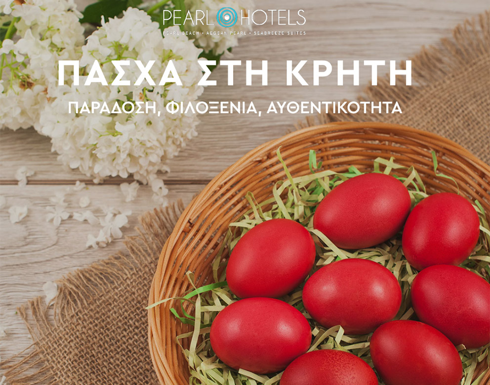 Αξέχαστο Πάσχα στα PEARL HOTELS-2
