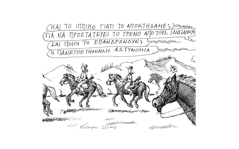 σκίτσο-του-ανδρέα-πετρουλάκη-25-26-03-23-562339360