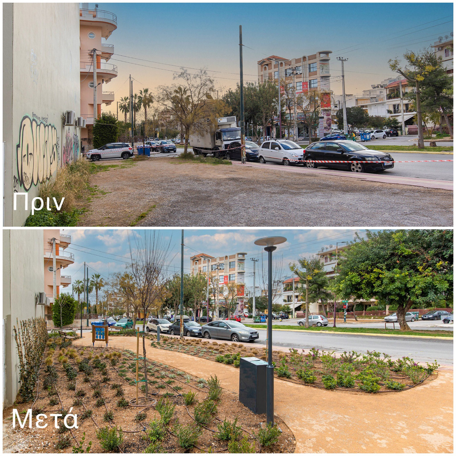 Δύο νέα πάρκα τσέπης από την P&G «ξεφυτρώνουν» στα μεγάλα αστικά κέντρα-2