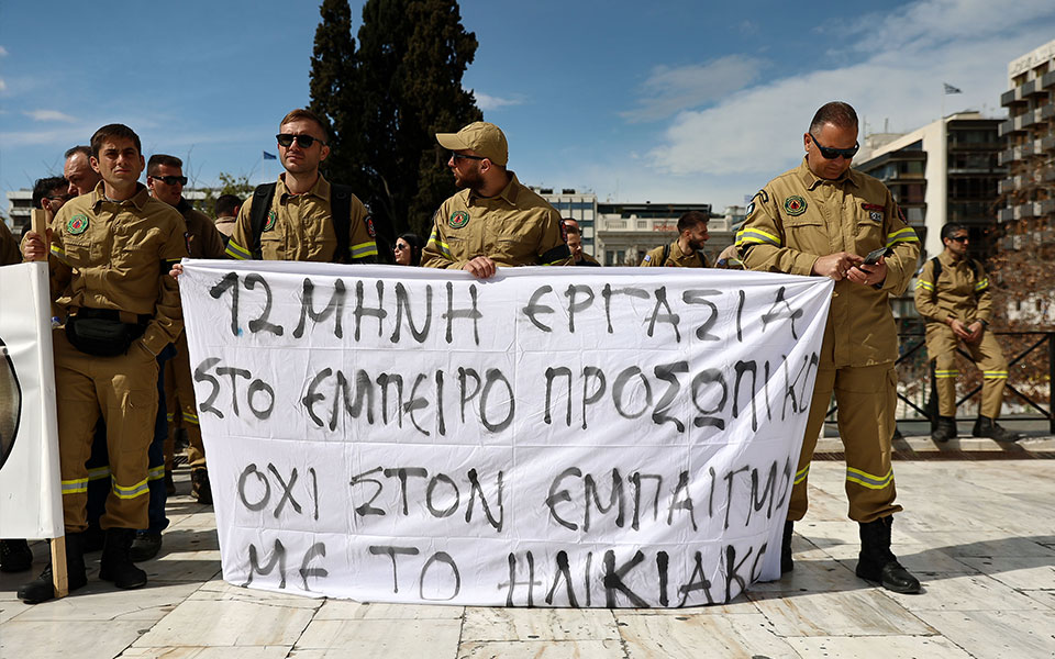 συγκέντρωση-διαμαρτυρίας-εποχικών-π-562310563