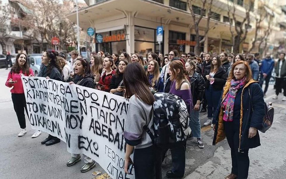 απόφοιτοι-χωρίς-δικαιώματα-πήγα-να-α-562343440