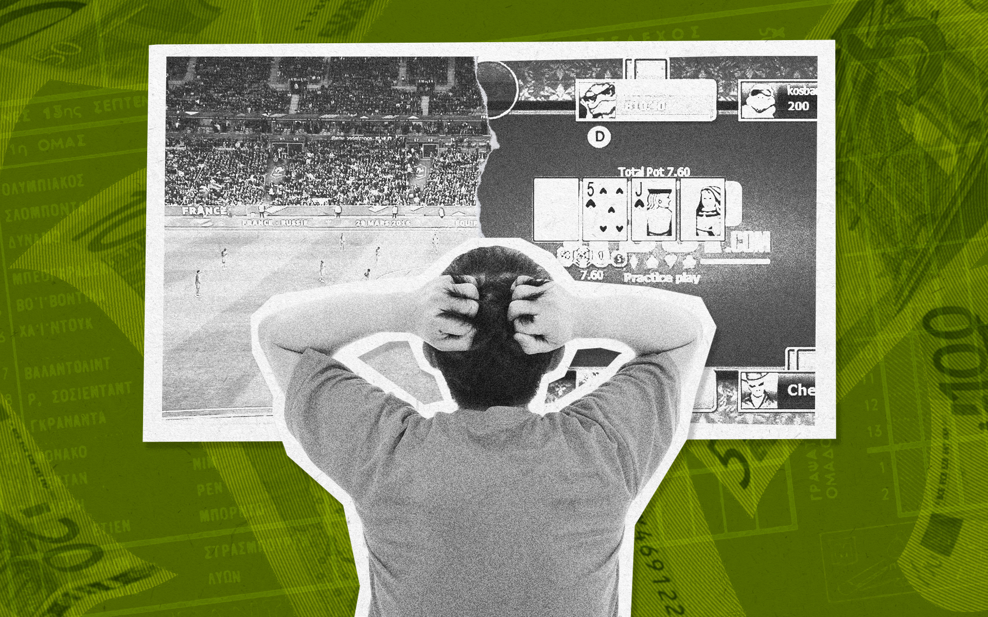 έπαιζα-ότι-λεφτά-μου-έστελναν-οι-δικο-562334596