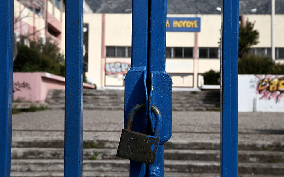 απεργία-και-στα-σχολεία-την-πέμπτη-562322173