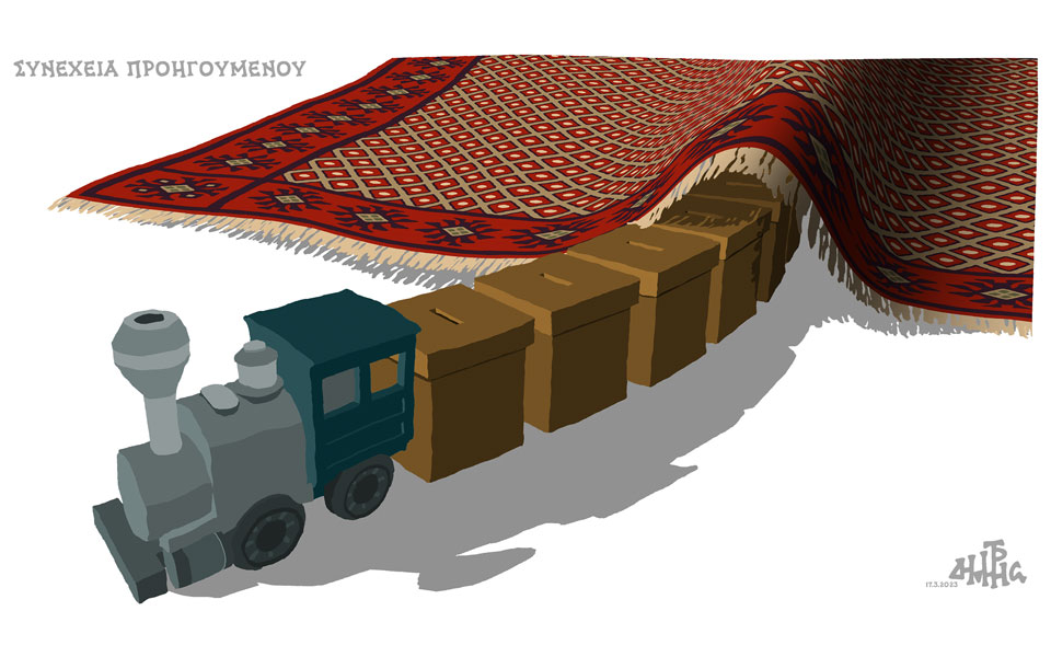 σκίτσο-του-δημήτρη-χαντζόπουλου-19-03-23-562329715