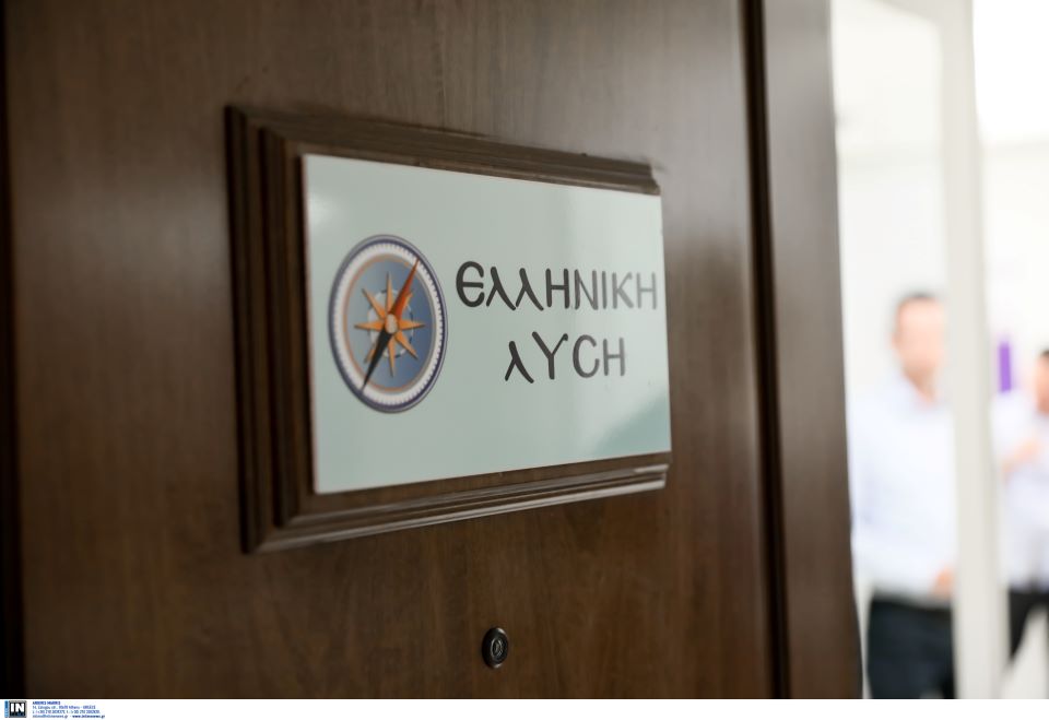 εκτός-ελληνικής-λύσης-αικατερίνη-αλε-562385104