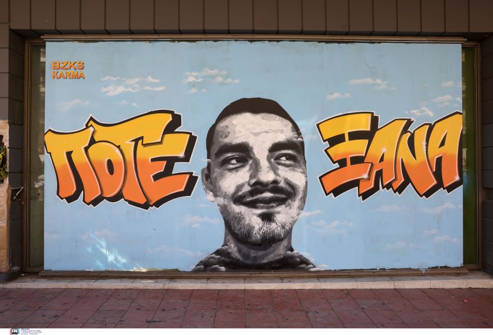 δίκη-για-τη-δολοφονία-του-αλκη-καμπανο-562391407