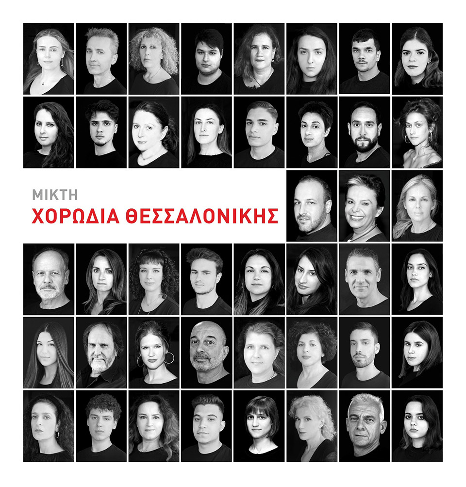 G. Rossini: Stabat Mater: Πασχαλινή συναυλία της Κ.Ο.Θ.-1