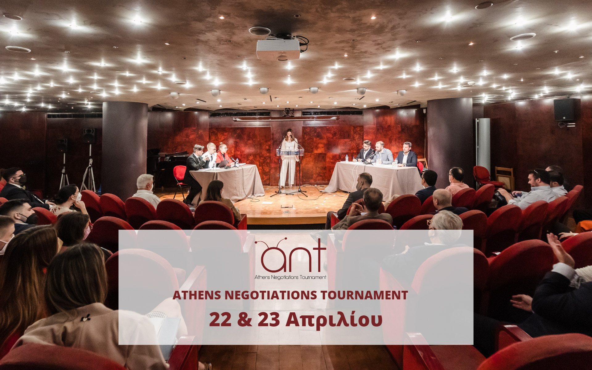 διεξαγωγή-του-πανελλήνιου-φοιτητικο-562359106