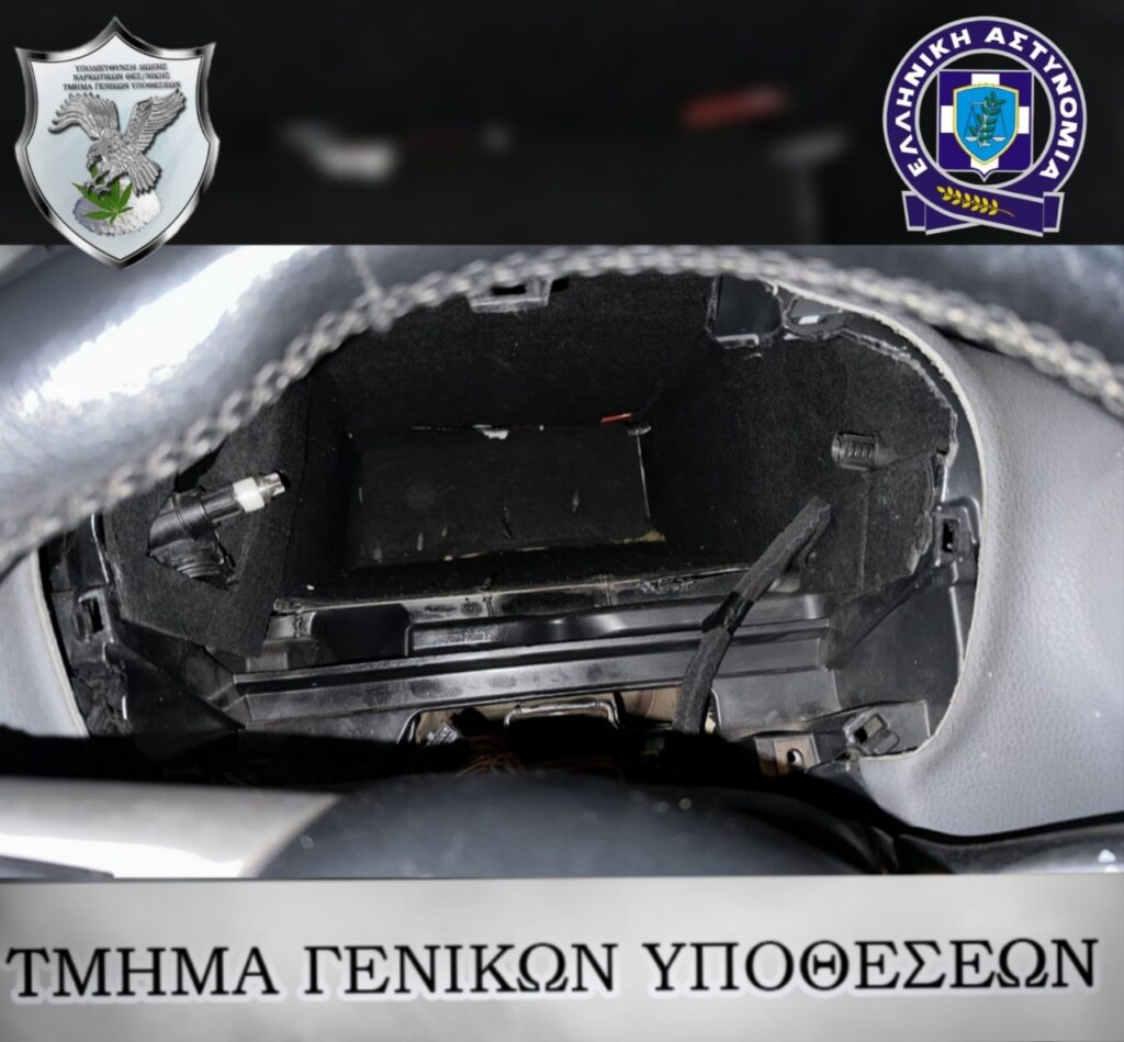 Χειροπέδες σε 30χρονο για διακίνηση κοκαΐνης – Έκρυβε τα ναρκωτικά σε ταμπλό αυτοκινήτου-1